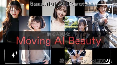 moving ai beautykaibeautiful ai beautyvol ai