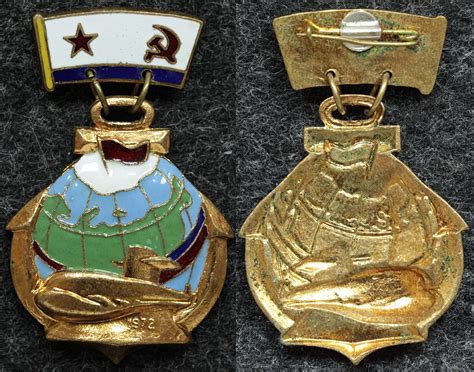 Знак ВМФ АПЛ Налим 1972 год - Значки и знаки