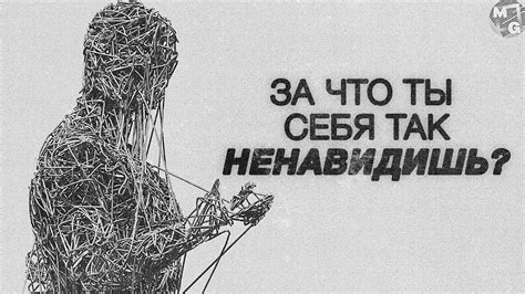 Самокритика — ПРЕГРАДА на пути к успеху? - YouTube
