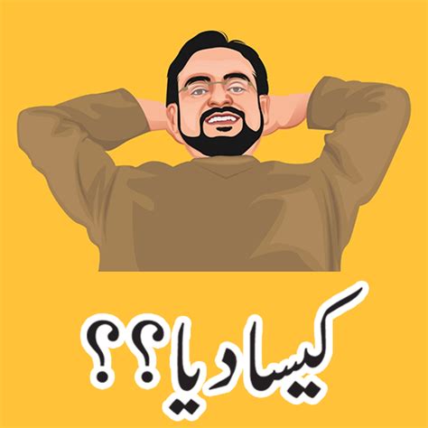 Urdu Stickers For Whatsapp Apps On Google Play