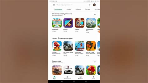 Промокод на 100 $ в гугл плей - YouTube