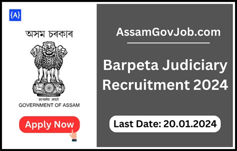 Assam Career Barpeta Judiciary Recruitment 2024