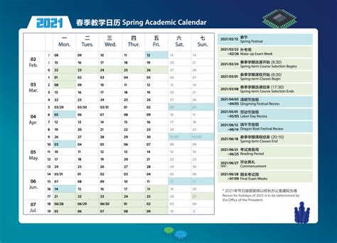 Asu Spring Academic Calendar Dissertation Academiccalendars Net