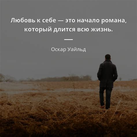 Что такое любовь к себе? Любовь к себе - это полное принятие себя и ...