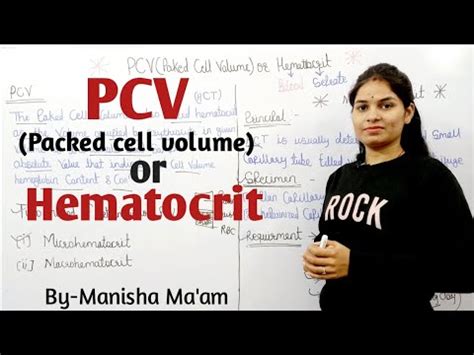 PCV Test In Hindi Packed Cell Volume Hematocrit Test What Is PCV