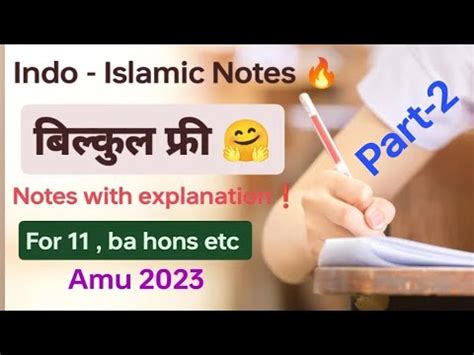 Indo Islamic Notes For 11 Ba Hons Etc Amu2023 Part 2 How To