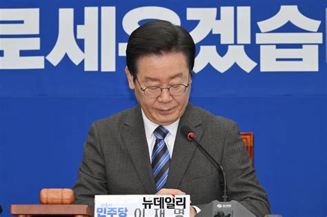 친명 지도부 모조리 공천 이재명 결사옹위 報恩인가 N 포커스 Save Internet 뉴데일리