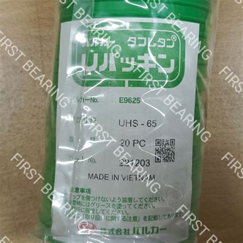 Jual Seal U Packing Hydraulic Pneumatic Rod Seal Uhs 65 Jakarta