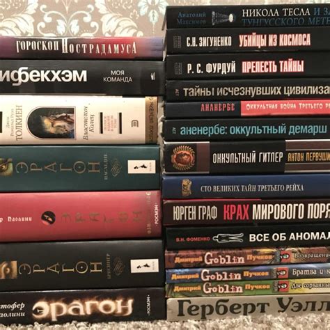 Книги – купить в Челябинске, цена 200 руб., дата размещения: 07.01.2025 ...