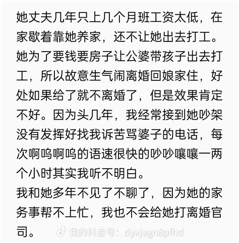 相亲几年后的事。她是几年前某同事，她把我介绍给她的小学同学。遇到疯子闹事真可怕。照样发表。 知乎