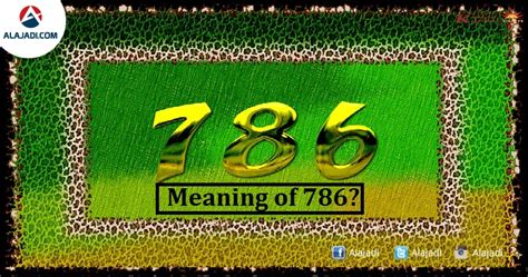 » Why does the Muslim religion respect the number 786?