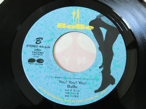 Yahoo オークション BaBe ベイブ EPレコード Hold Me You You You