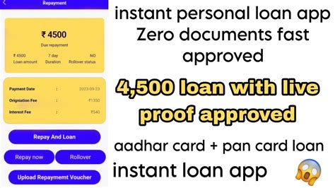 Instant Personal Loan App Without Income Proof Today New Loan App