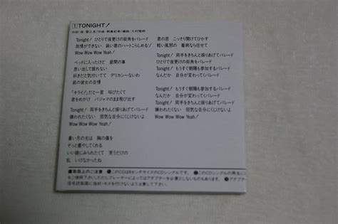 Yahoo オークション TONIGHT BaBe CD