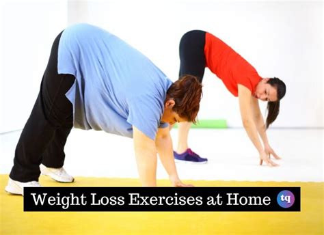 Weight Loss Exercises at Home | 5 Effective Step - TechQlik