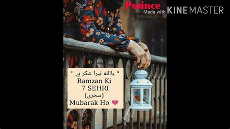 Ramzan Ki 7th Sehri Mubarak Ho 2020 Whatsapp Status YouTube