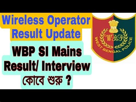 Wbp Wireless Operator Final Result Update Wbp Si