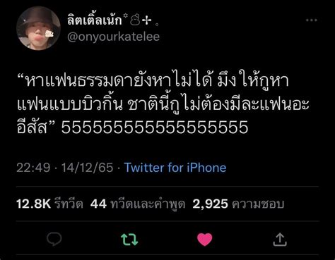 Mr mookdyo ft วจย on Twitter RT ABixx42 บวกนแมสมาก