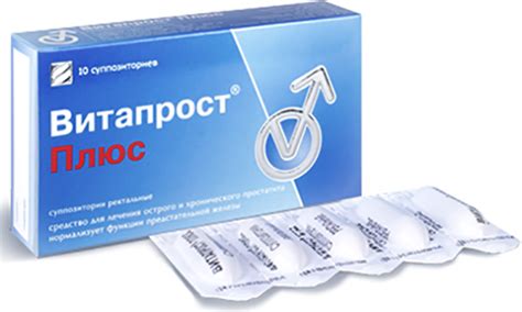 Как хранить правильно препарат Витапрост | Что и как хранить