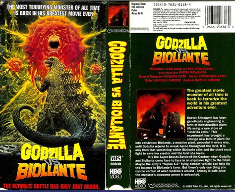 Godzilla Vs Biollante 1989 Vhscoverart