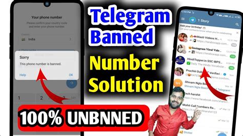 How To Unban Telegram Number Telegram Number Banned Solution This