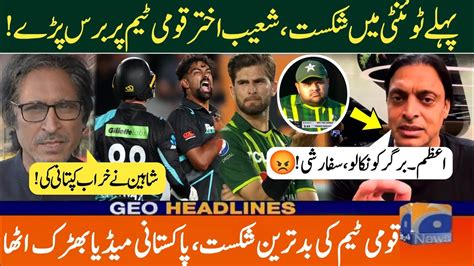 Shoaib Akhtar Angry On Pak St T Lost Pakistan Vs New Zealand St