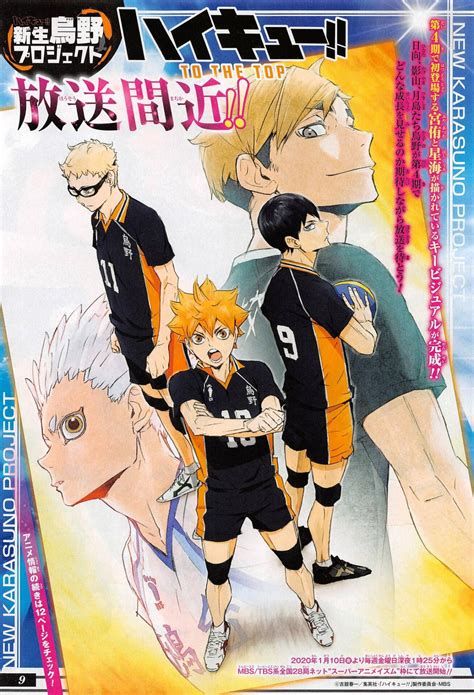 Haikyu Anime Season 4 Released Where To Watch