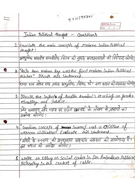 Indian Political Thought Two Political Science Hons Important Questions