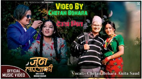 Jun Lagyaki जन लगयक Chetan Bohara Anita Saud Ft Barsha