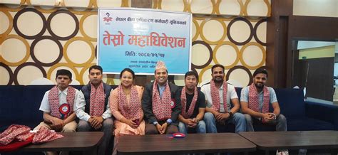 नेपाल बीमा प्राधिकरण कर्मचारी यूनियनको अध्यक्षमा मिश्र निर्वाचित