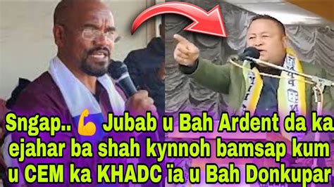 Sngap Jubab U Bah Ardent Da Ka Ejahar Ba Shah Kynnoh Bamsap Kum U