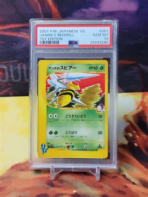 Psa 10 Janines Beedrill 2001 Pokemon Japanese Vs Series 061 1st