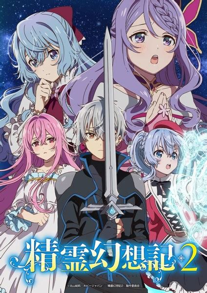 Seirei Gensouki Spirit Chronicles Animes 2nd Season Reveals More Ca