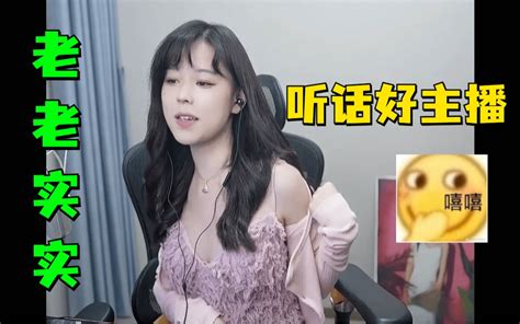 《关于直播平台更改对女主播穿衣着装规则这件事》 沫子mozz 沫子mozz 哔哩哔哩视频