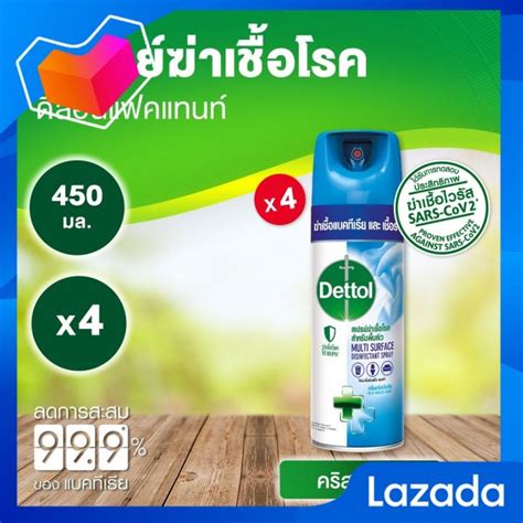 Dettol Disinfectant Spray Crisp Breeze Ml X Dettol Disinfectant