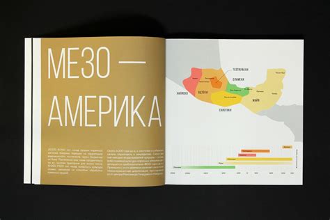 Каталог выставки «Эльдорадо. Сокровища индейцев»