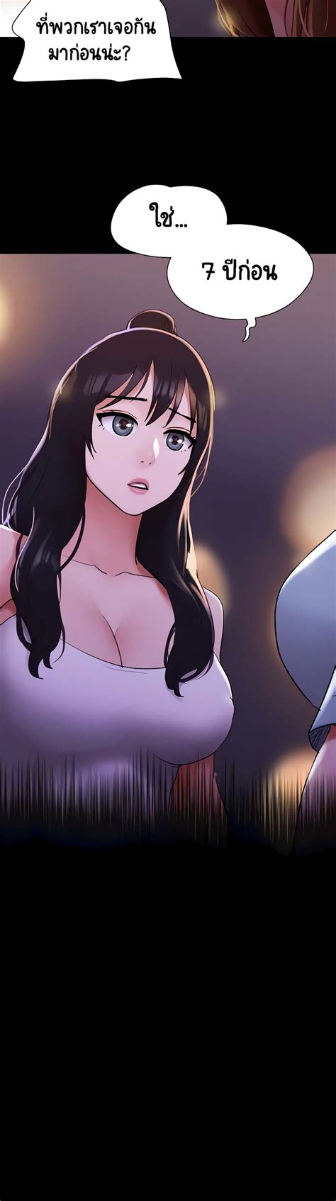 Not To Be Missed 23 Oremanga โอเระมังงะ อ่านการ์ตูนมังงะแปลไทยออนไลน์