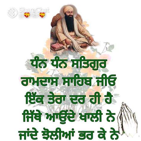 🌅good Morning ️ਸ਼ੁੱਭ ਸਵੇਰ 🌄 • Sharechat Photos And Videos