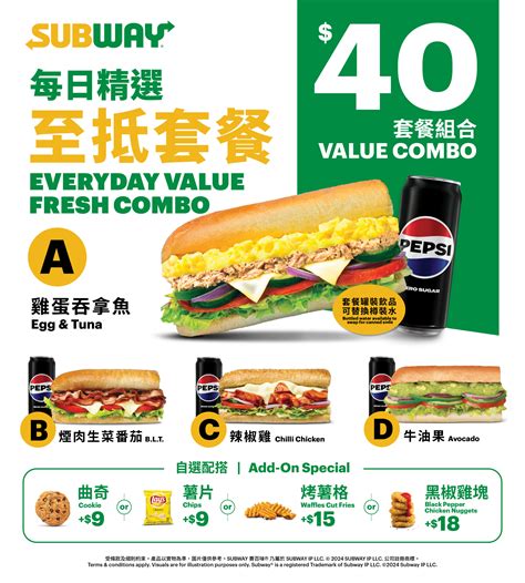 Current Offers - SUBWAY HONG KONG