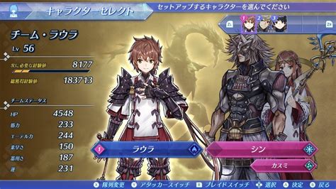 Xenoblade Chronicles 2s Torna The Golden Country Looks At Its