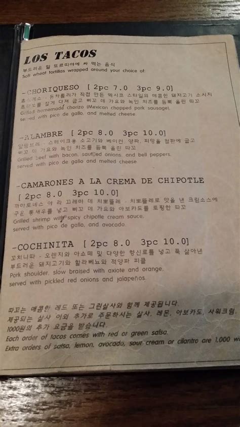 Menu At Don Charly Restaurant Seoul Noksapyeong Daero