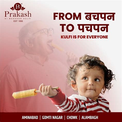 Prakash Ki Mashoor Kulfi| Best Kulfi| Lucknow | Kulfi, Lucknow, First love