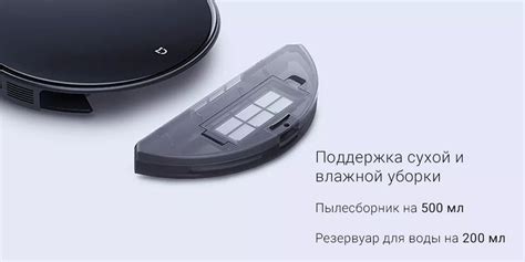 Ультратонкий робот пылесос xiaomi - Радиокоптер.ру