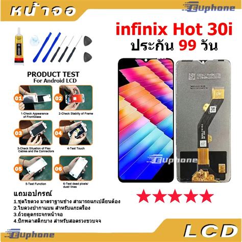 หนาจอ LCD Display จอ ทช Infinix Hot i งานแท อะไหลมอถอ อนฟนกซ จอพรอมทชสกรน Hot i