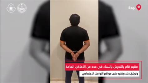 تحرش بالنساء وإطلاق نار 10 جرائم في قبضة رجال الأمن فيديو صحيفة