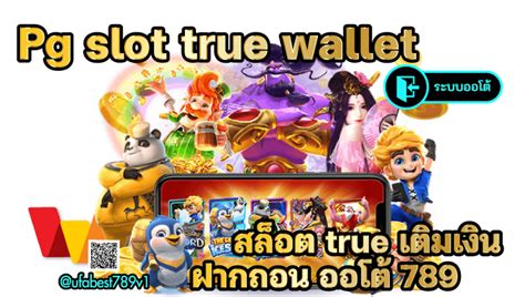 Pg Slot True Wallet สล็อต True เติมเงิน ฝาก ถอน ออโต้ 789