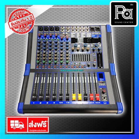 Proeuro Tech Pmx Bm Fx Power Mixer Pmx Bm Fx Pmx Bm Fx