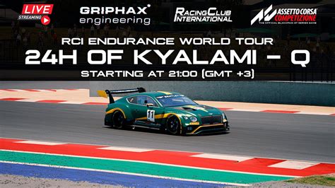 Ru En Acc Rci World Tour Round Hours Of Kyalami