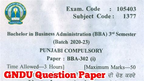 Gndu Bba Rd Semester Punjabi Compulsory Question Paper Punjabi