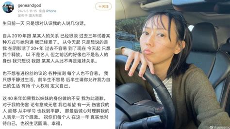 孫燕姿學霸醫生妹不忍了！突宣布斷絕姊妹關係 「我在陰影活20年」